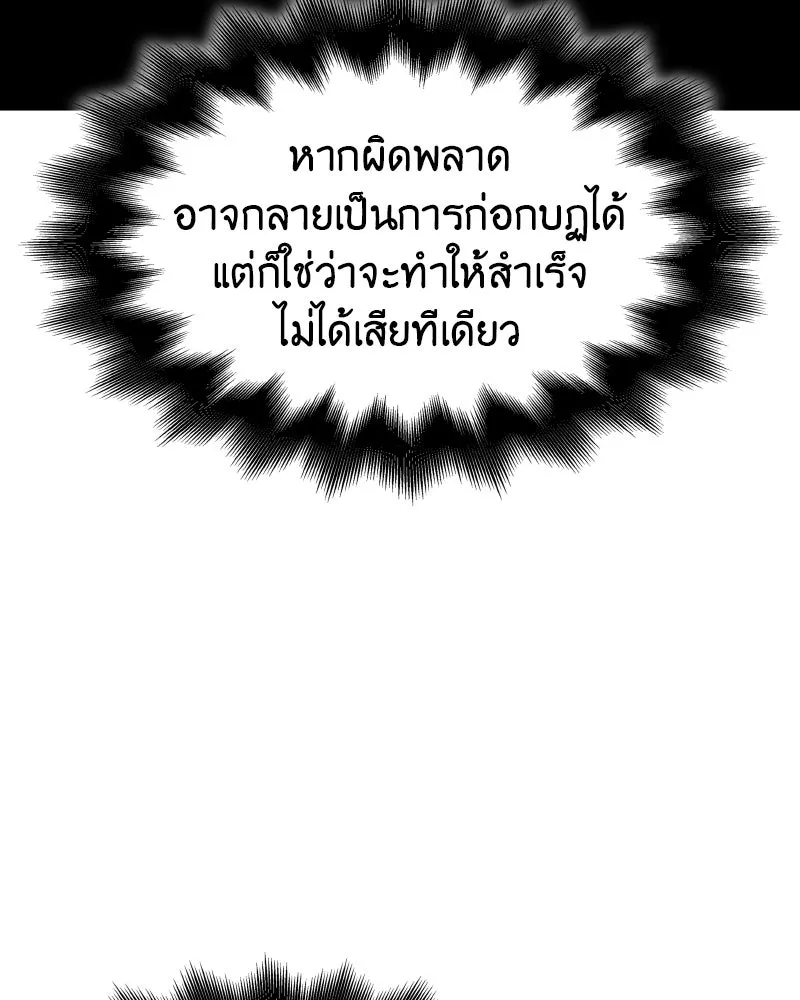 หน้า 95 จาก 195