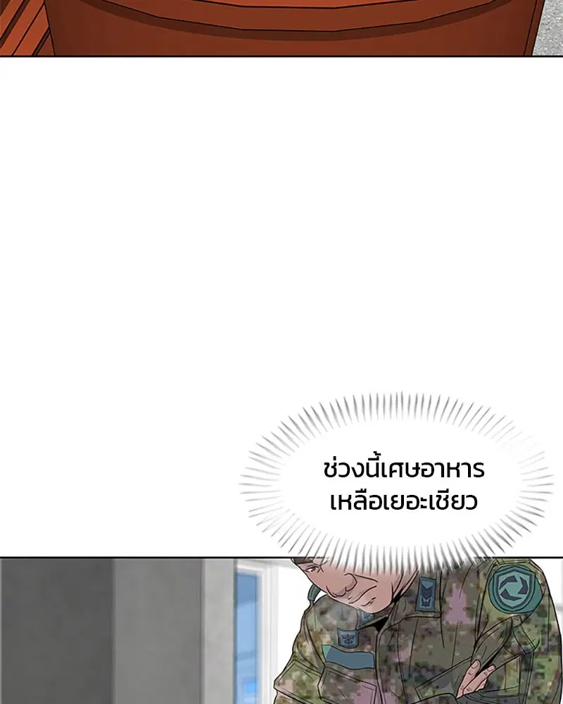 หน้า 61 จาก 99