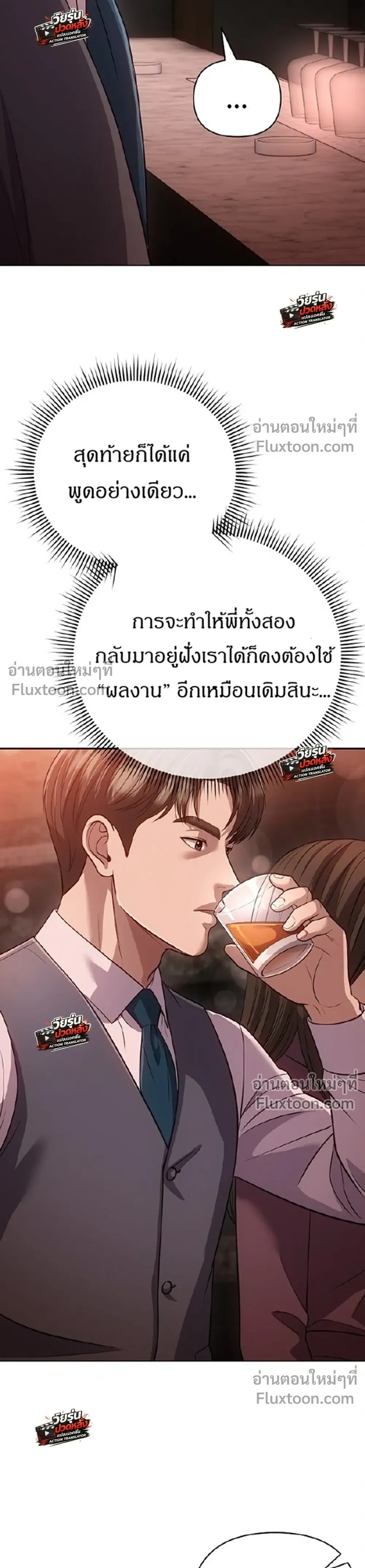 หน้า 9 จาก 45