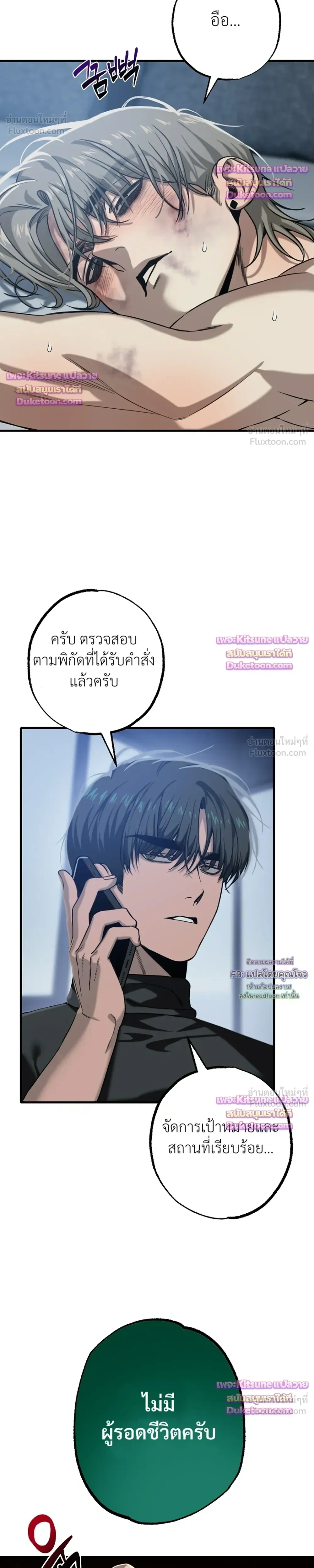 หน้า 32 จาก 36