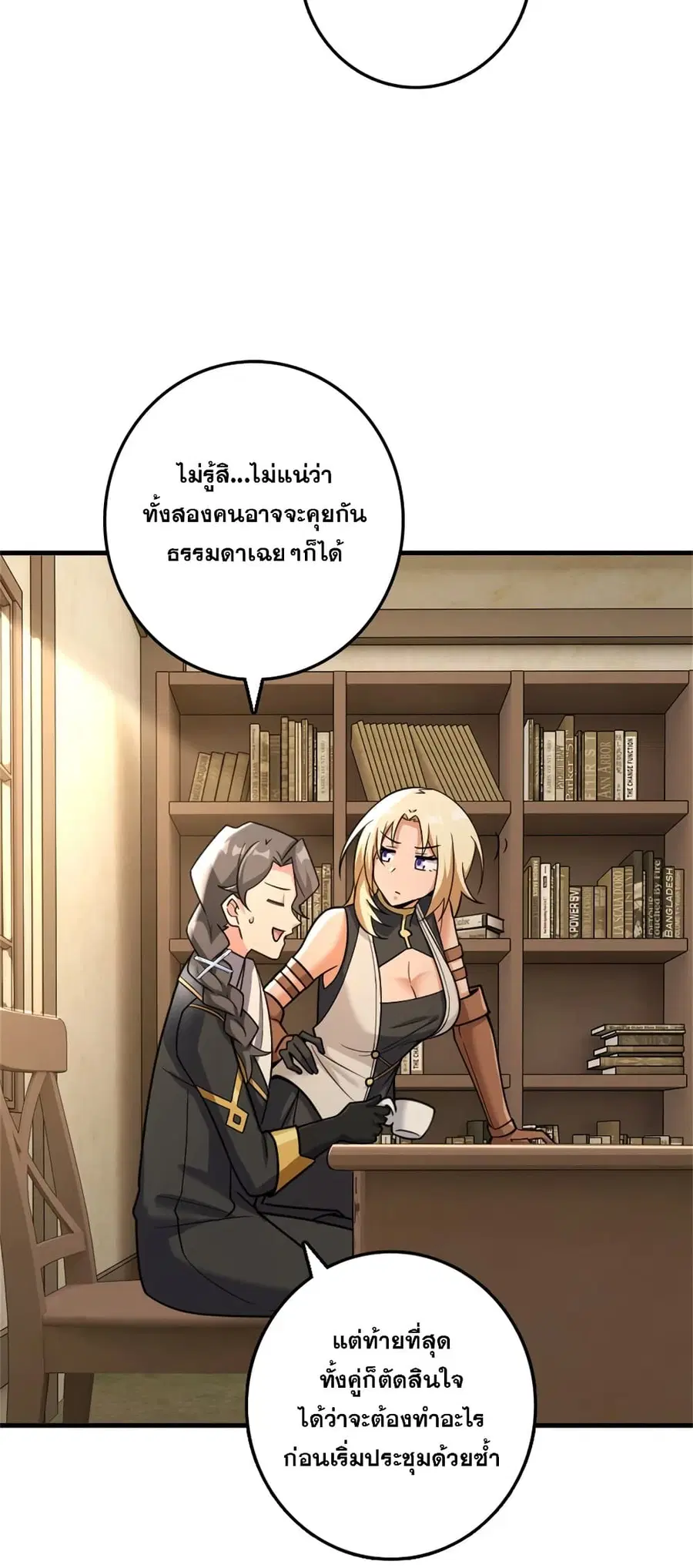 หน้า 18 จาก 48