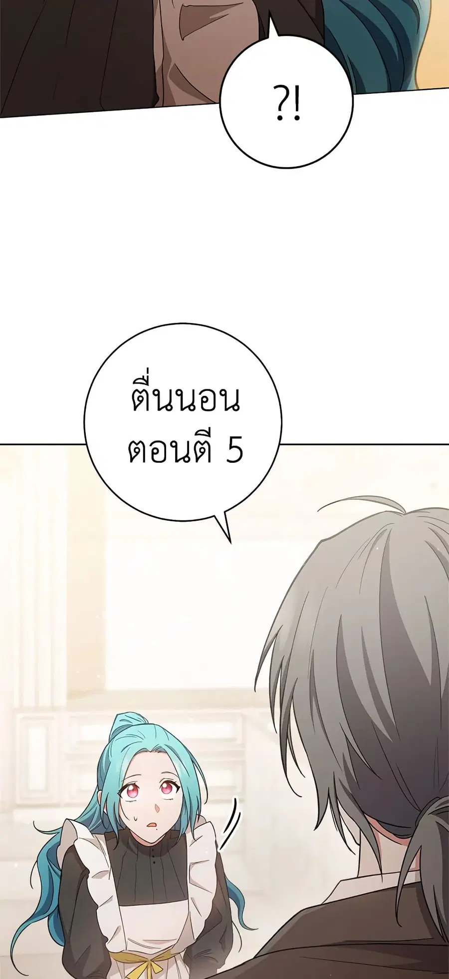 หน้า 51 จาก 62
