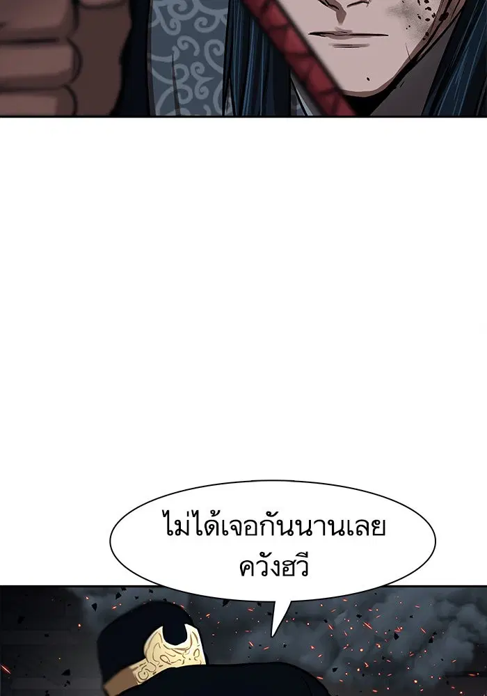 หน้า 6 จาก 84