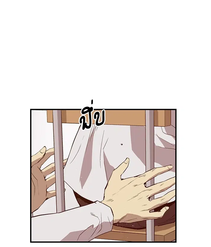 หน้า 75 จาก 84