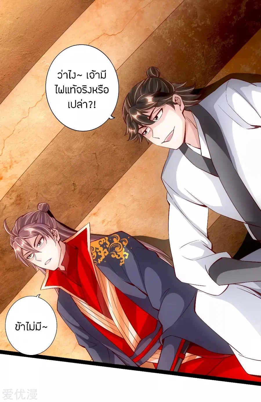 หน้า 2 จาก 21