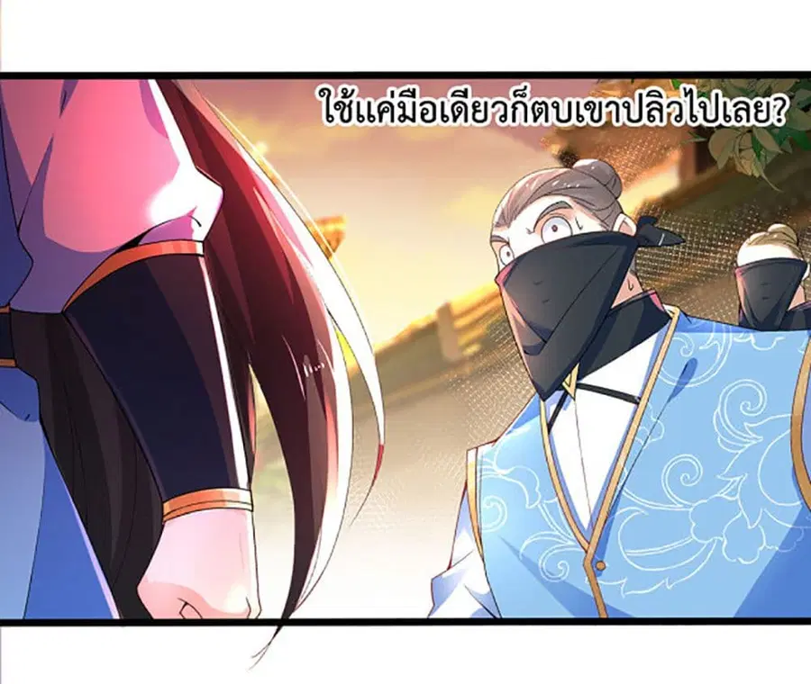 หน้า 27 จาก 33