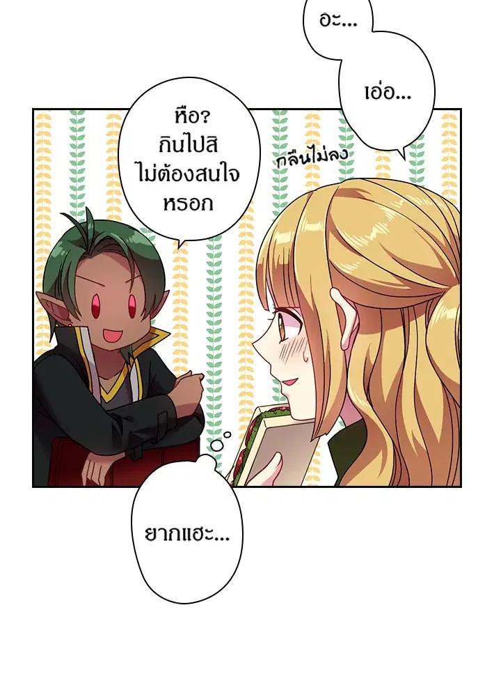 หน้า 51 จาก 74