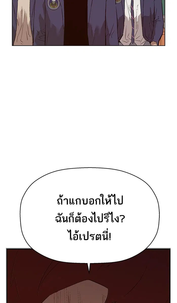 หน้า 13 จาก 122