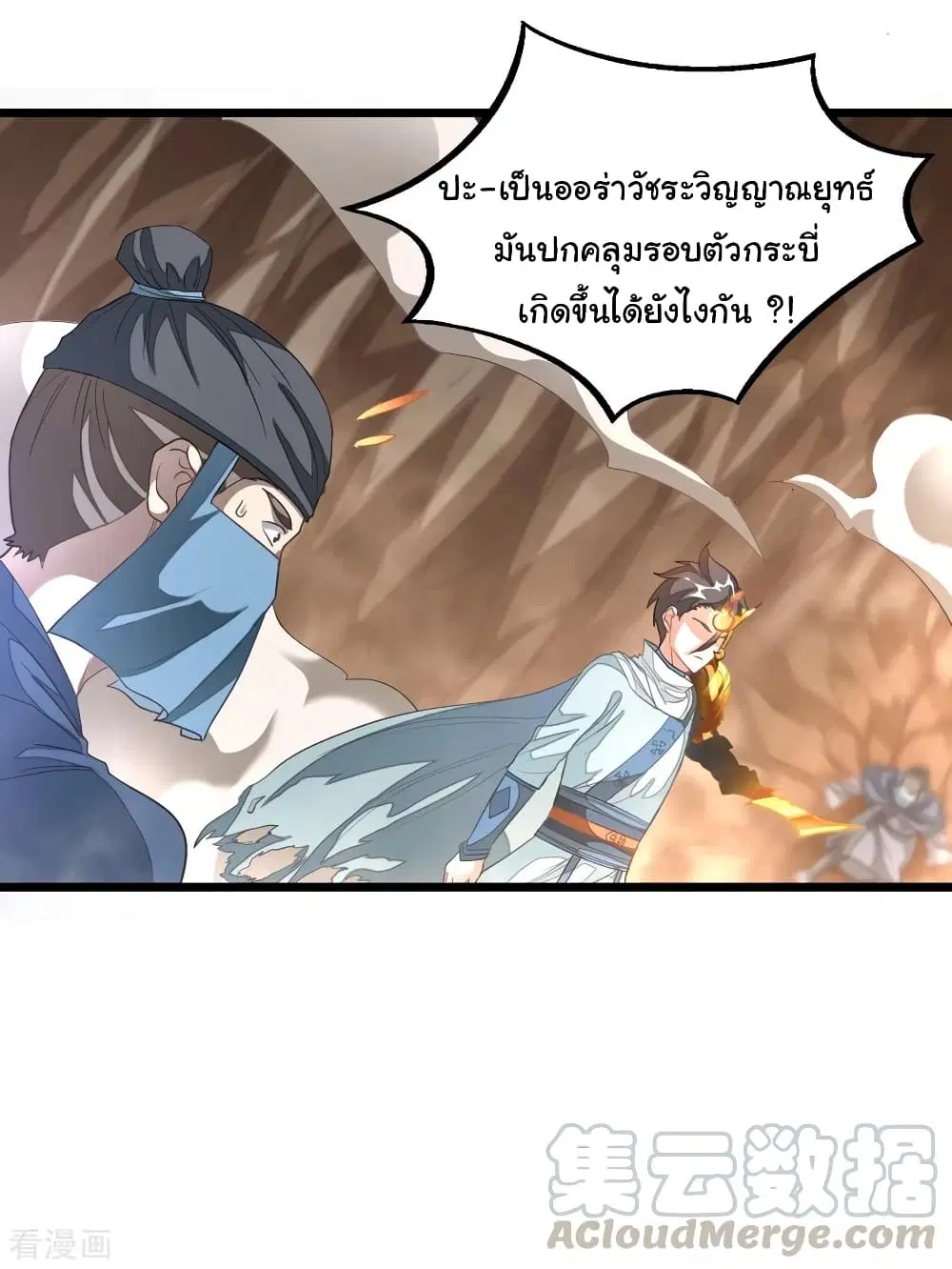หน้า 2 จาก 33