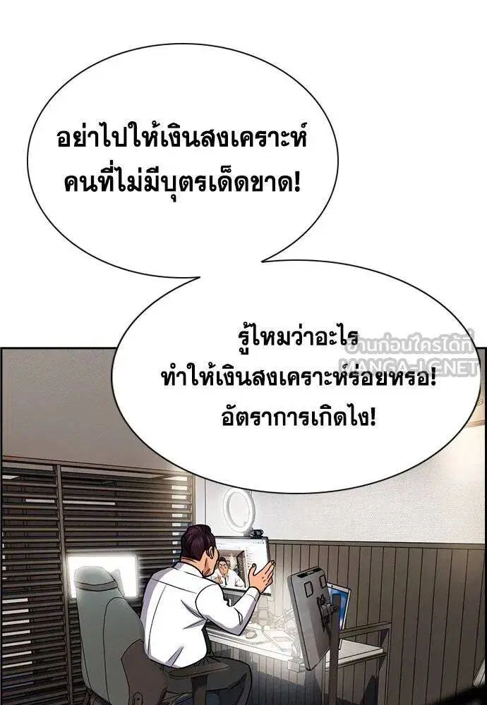 หน้า 53 จาก 127