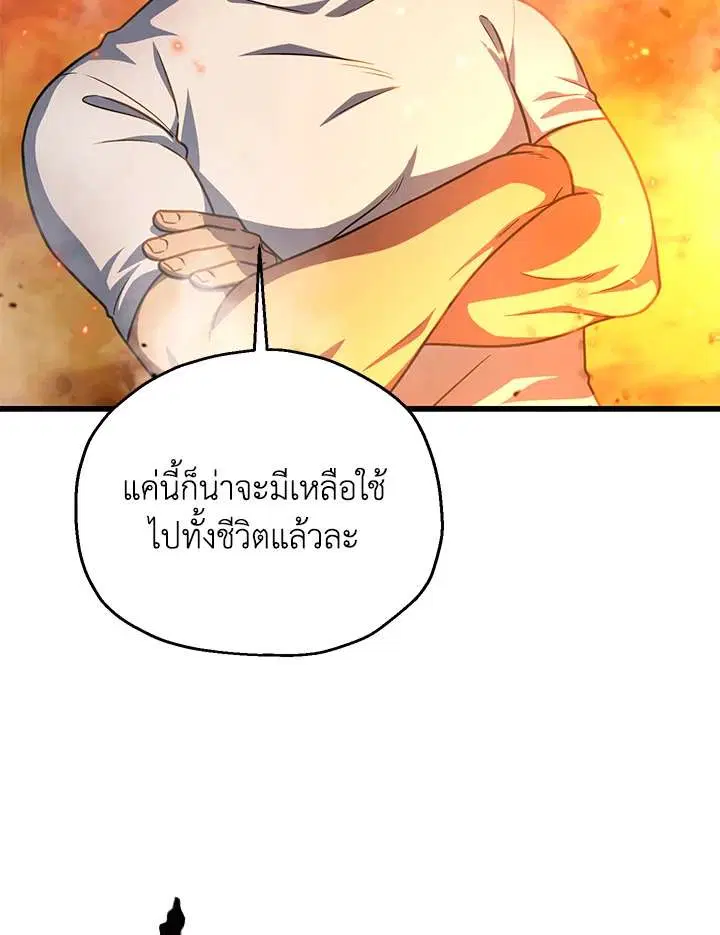 หน้า 113 จาก 119