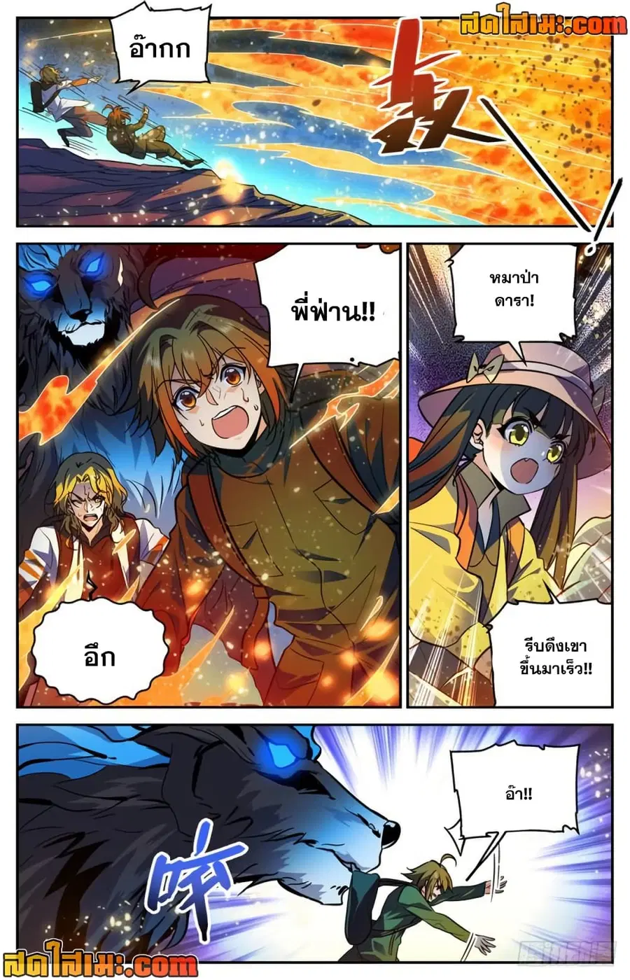 หน้า 10 จาก 12