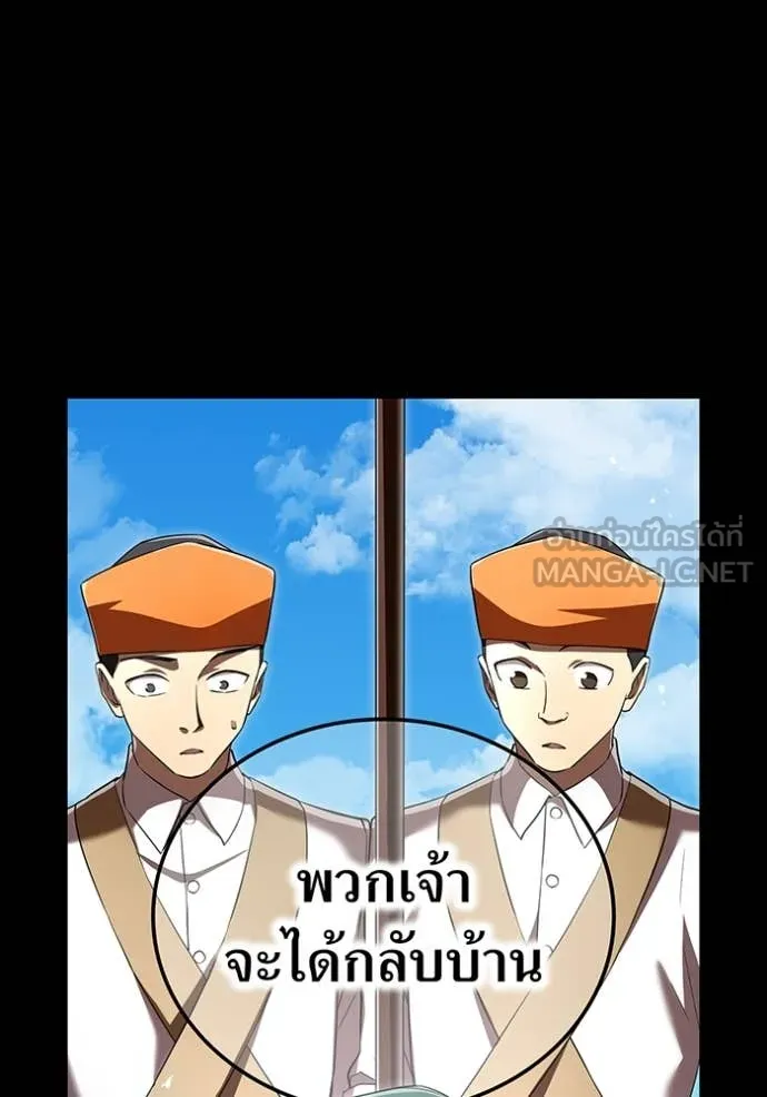 หน้า 69 จาก 168