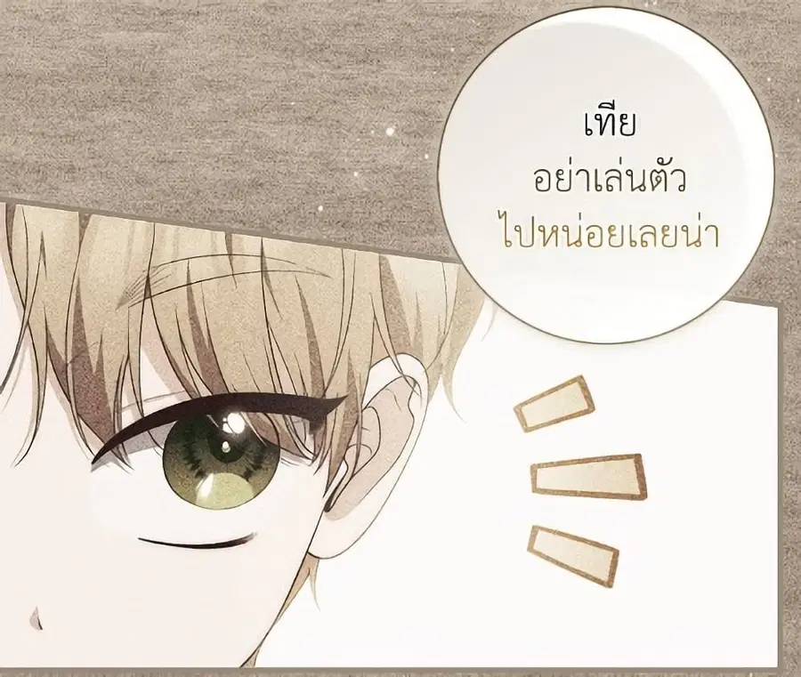 หน้า 87 จาก 109