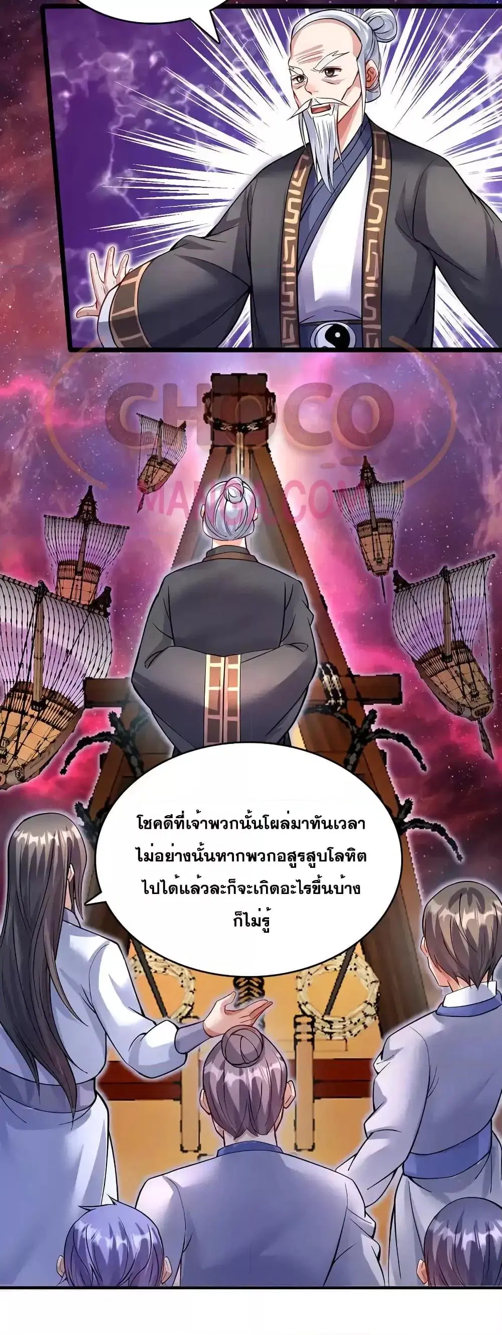 หน้า 6 จาก 22