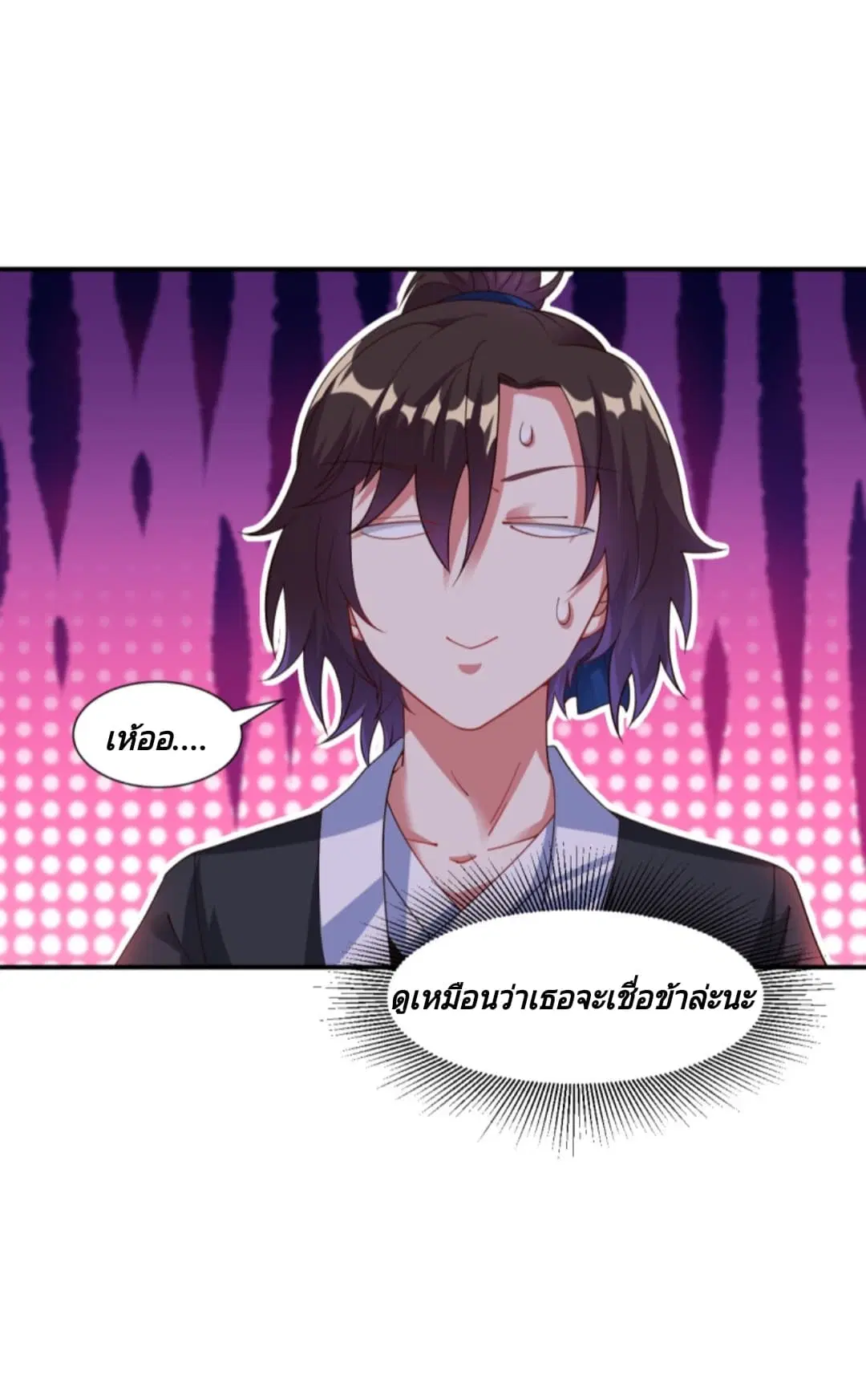 หน้า 6 จาก 42