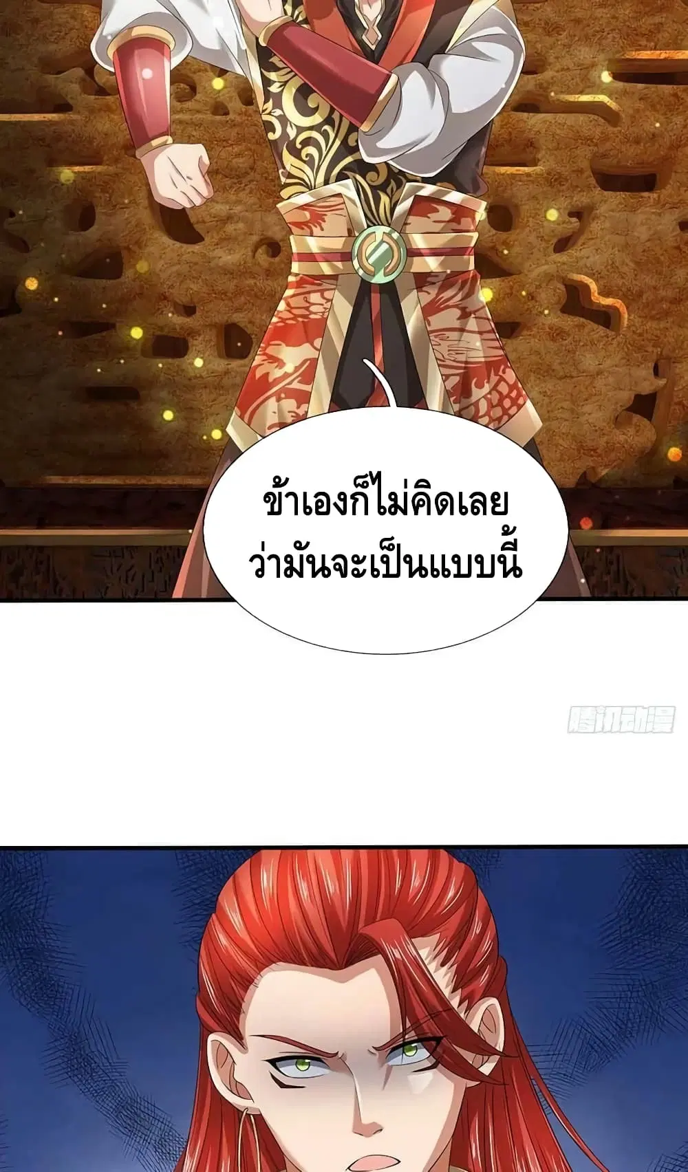 หน้า 4 จาก 52