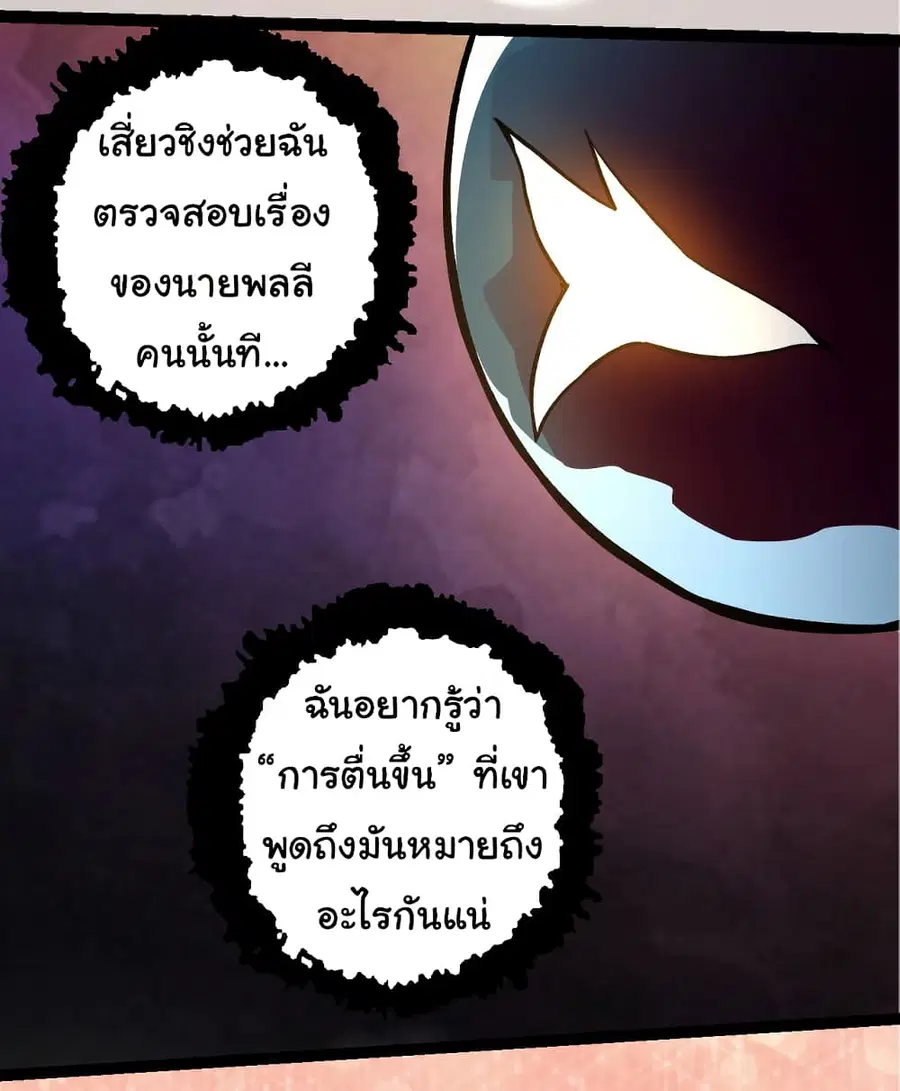 หน้า 34 จาก 58