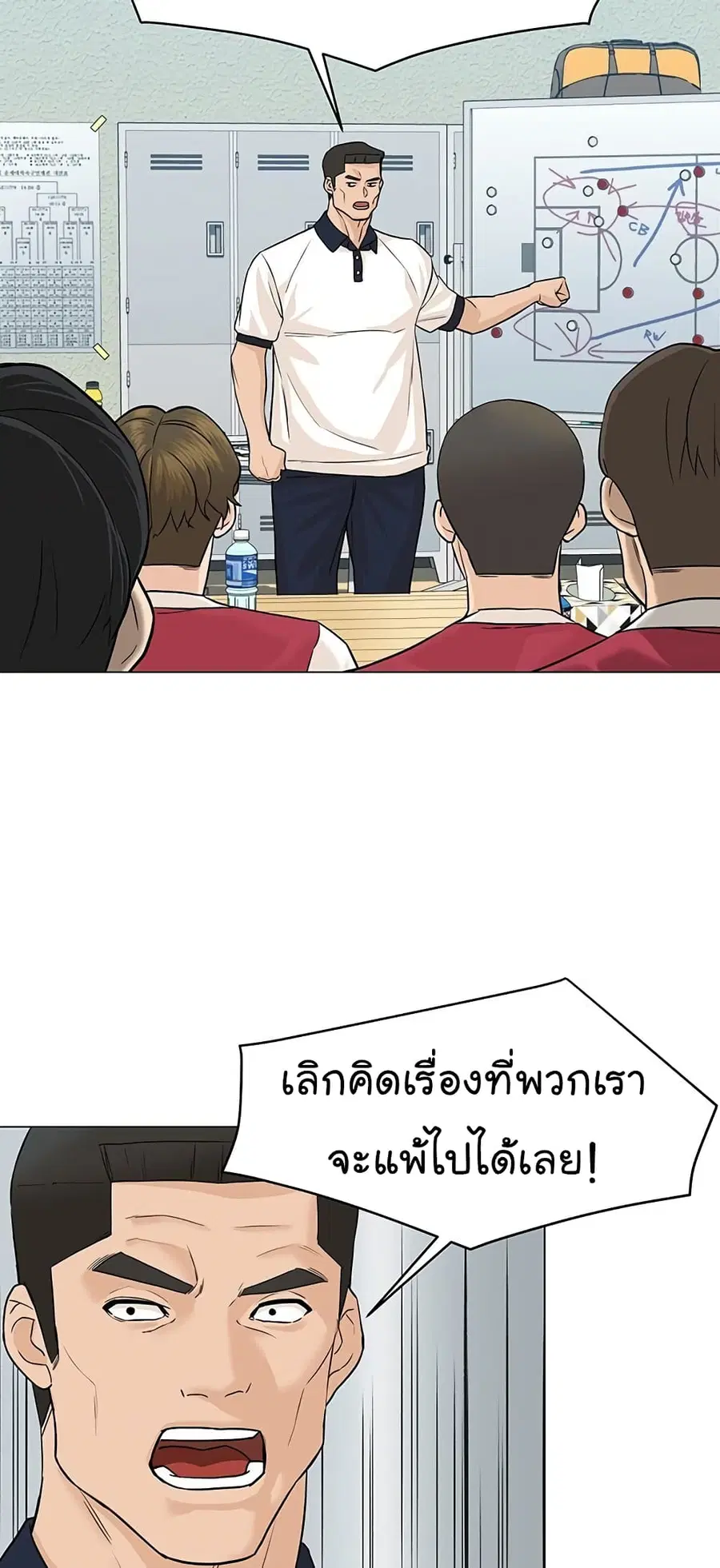 หน้า 59 จาก 73