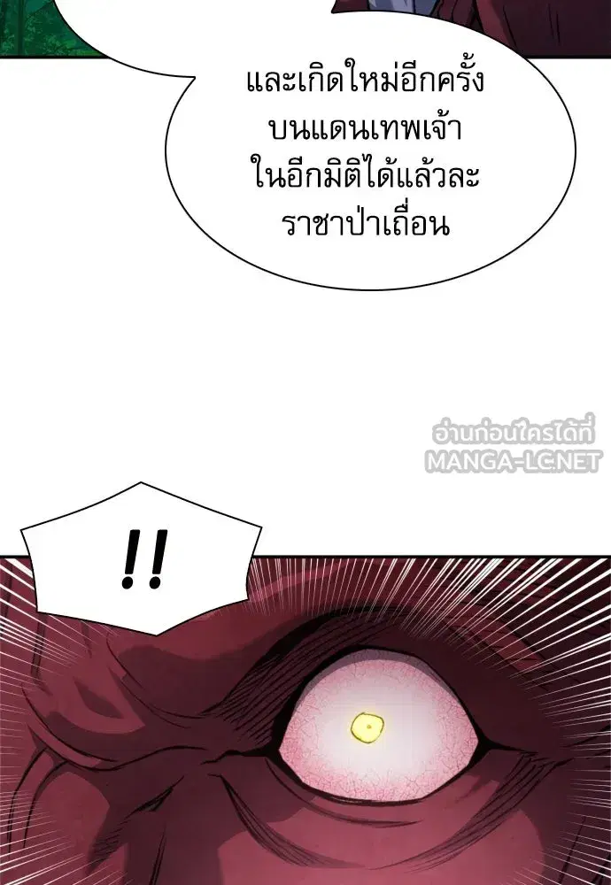 หน้า 63 จาก 149
