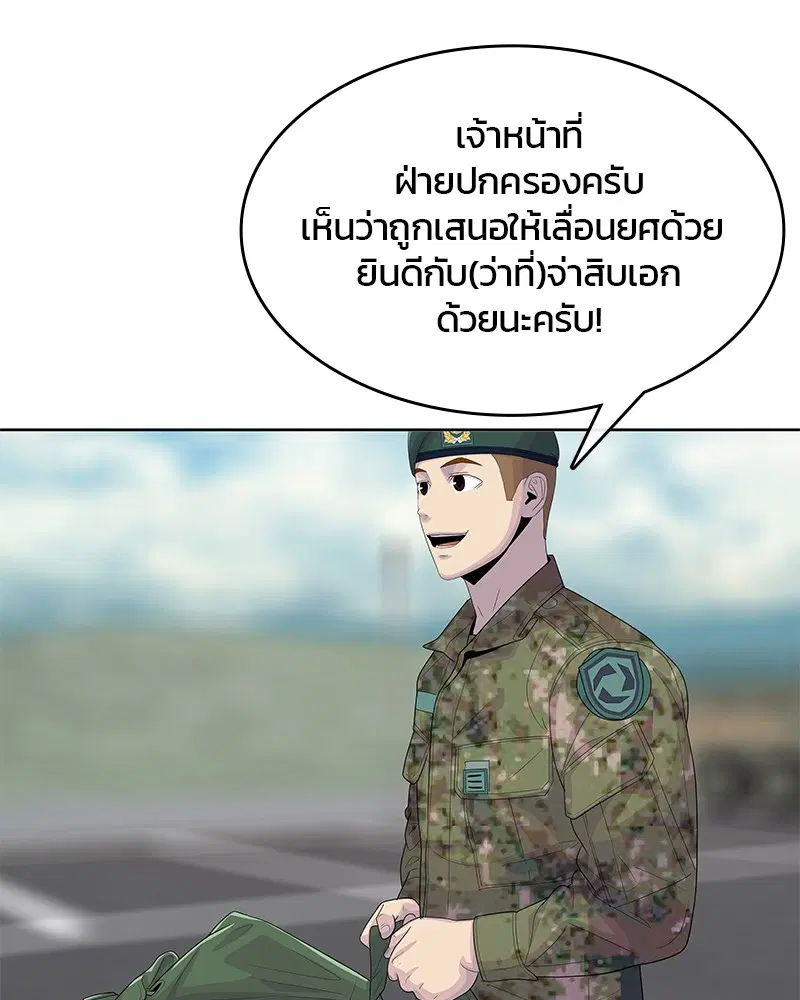 หน้า 39 จาก 105