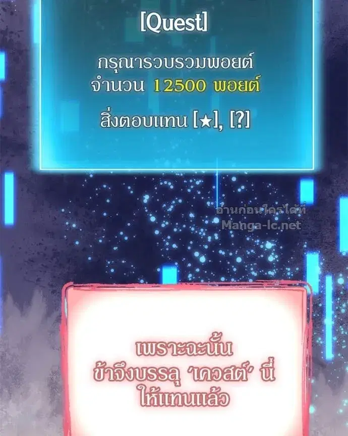 หน้า 130 จาก 140