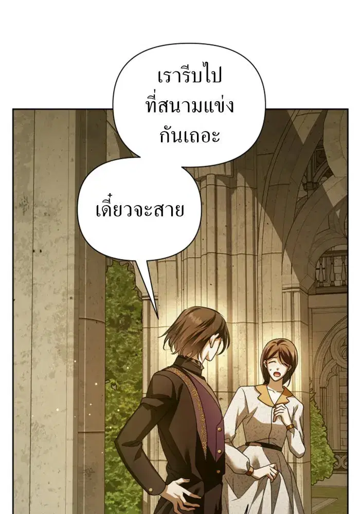 หน้า 32 จาก 157