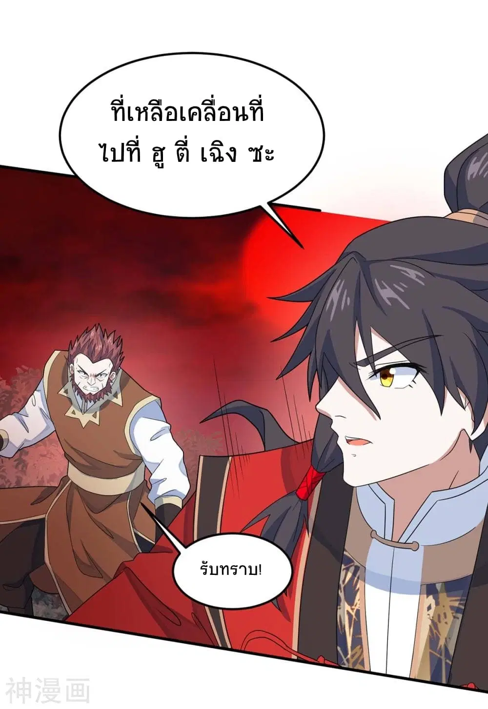 หน้า 36 จาก 42