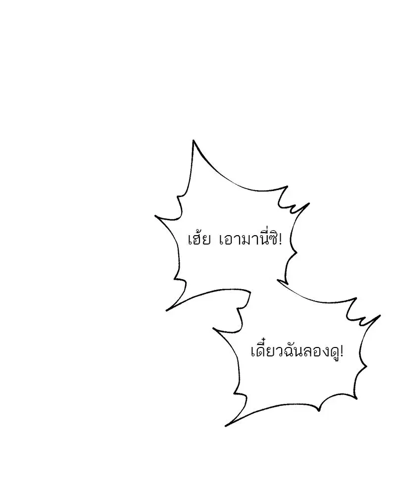 หน้า 53 จาก 151