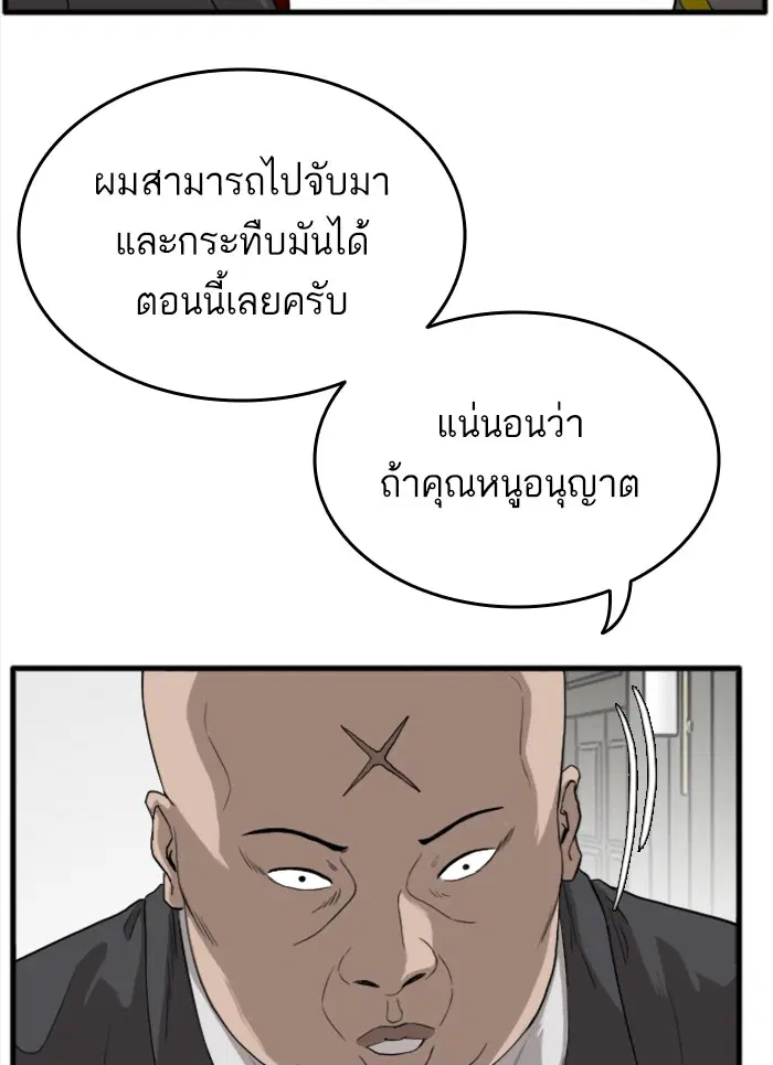 หน้า 23 จาก 160
