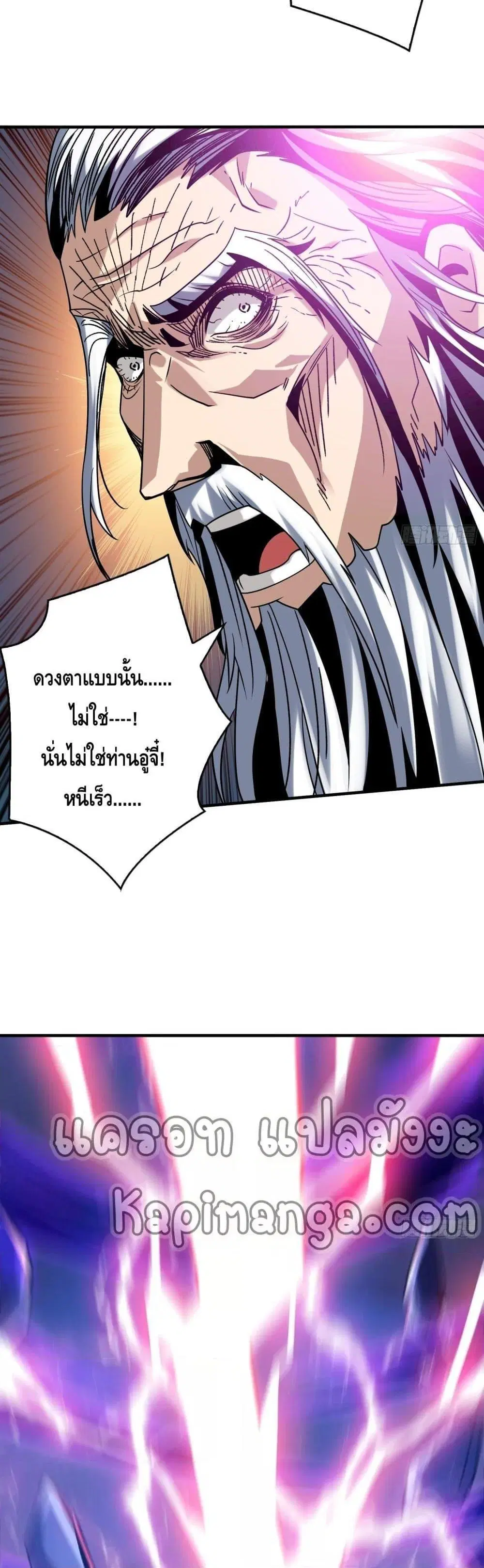 หน้า 16 จาก 28