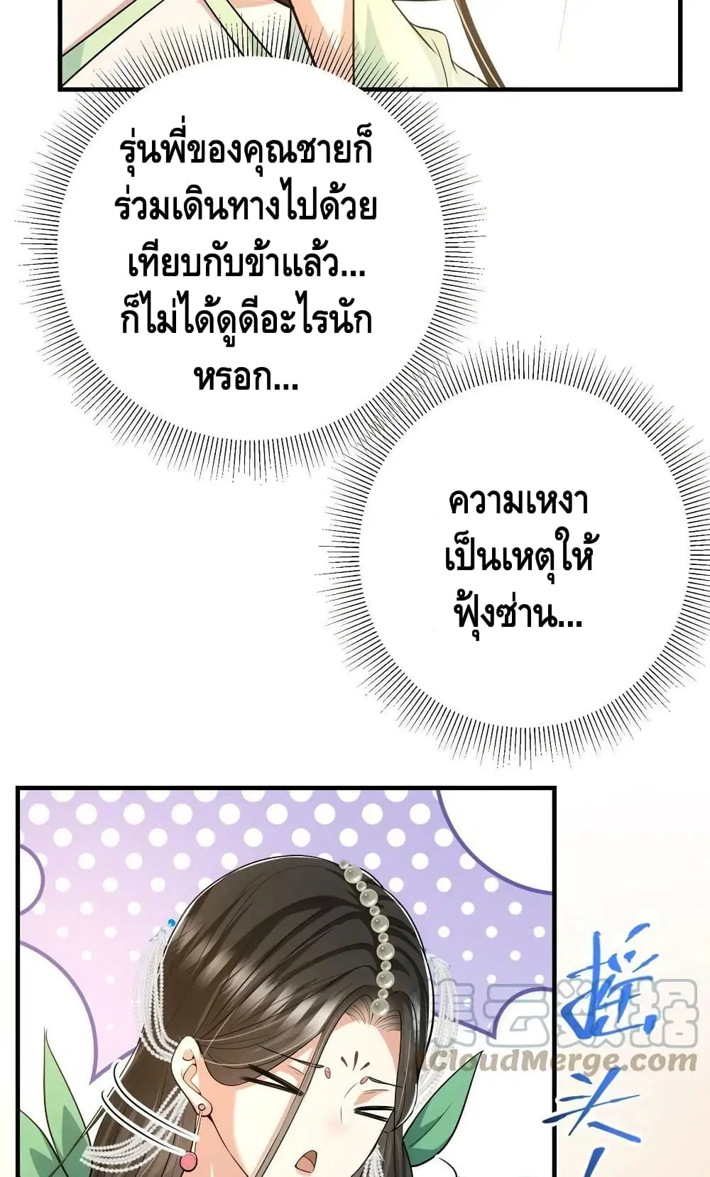หน้า 49 จาก 52