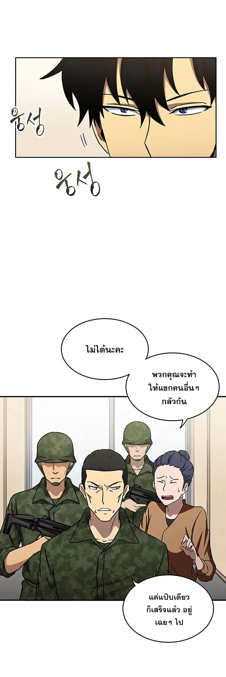 หน้า 21 จาก 32