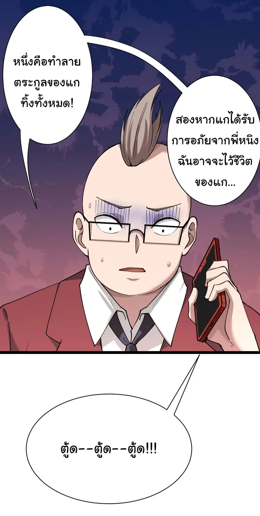 หน้า 24 จาก 34