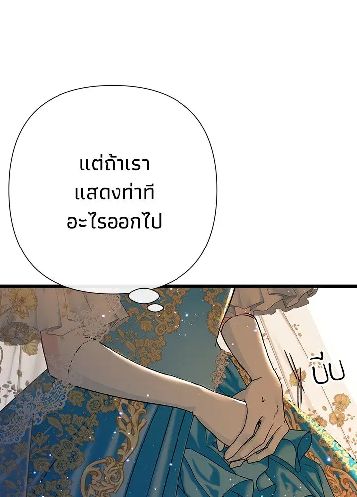 หน้า 76 จาก 169