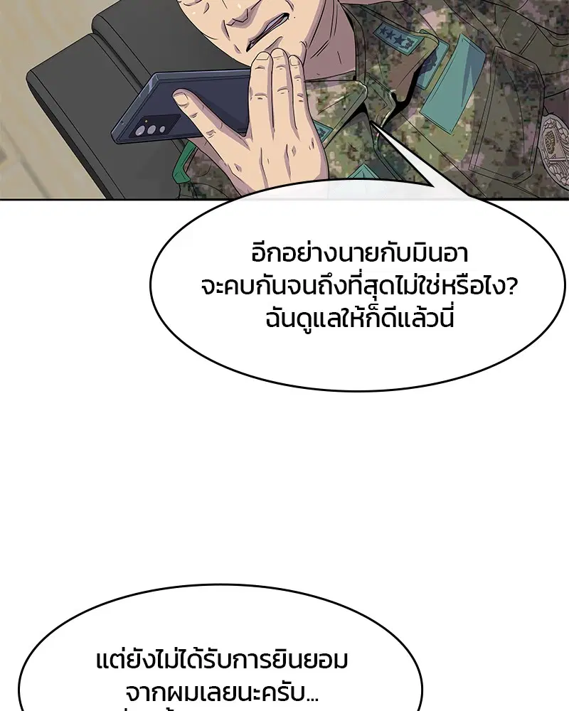หน้า 94 จาก 108