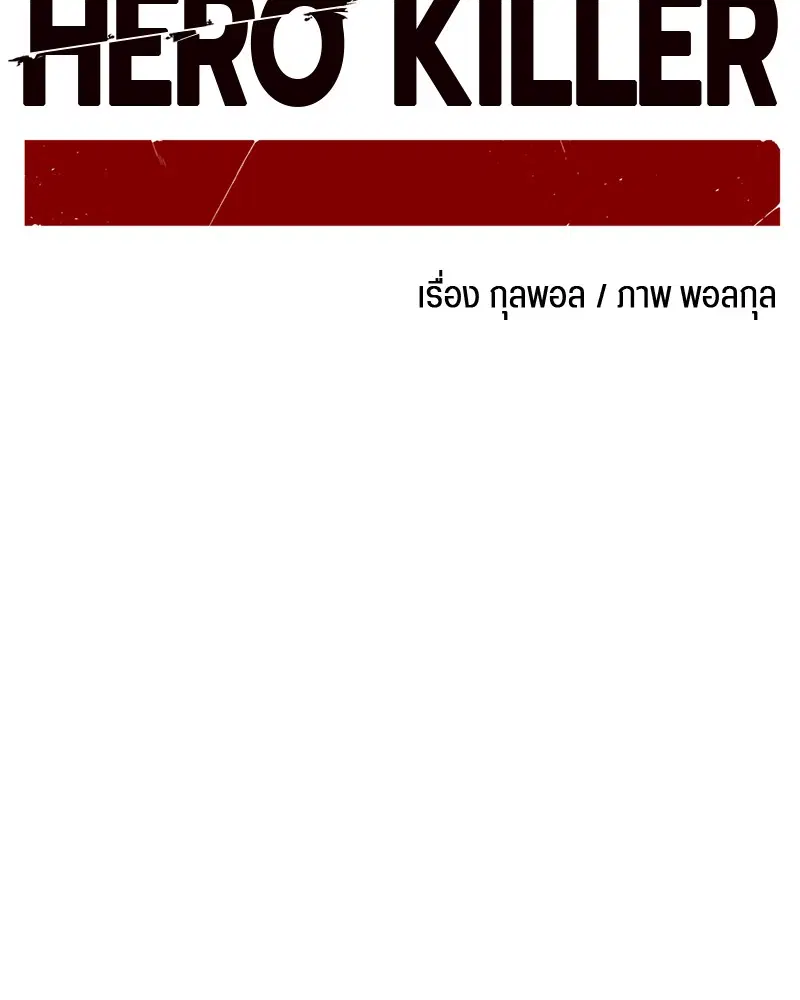 หน้า 101 จาก 135
