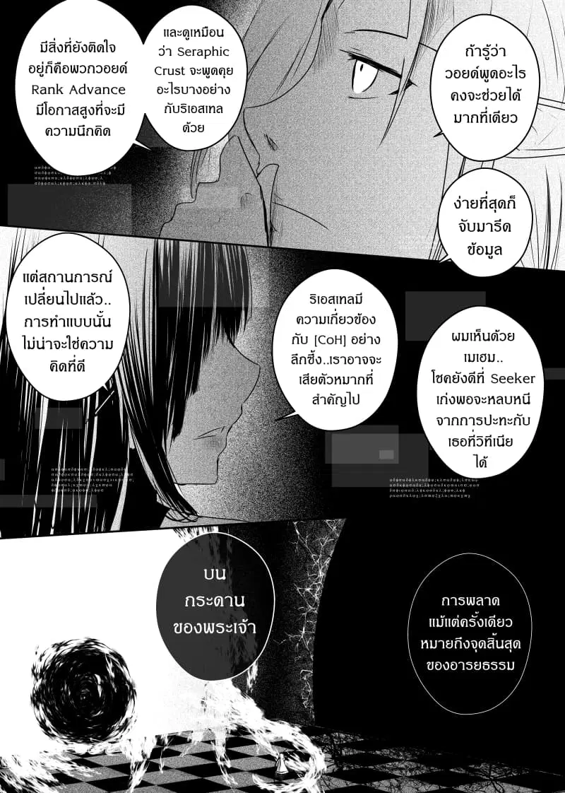 หน้า 19 จาก 36
