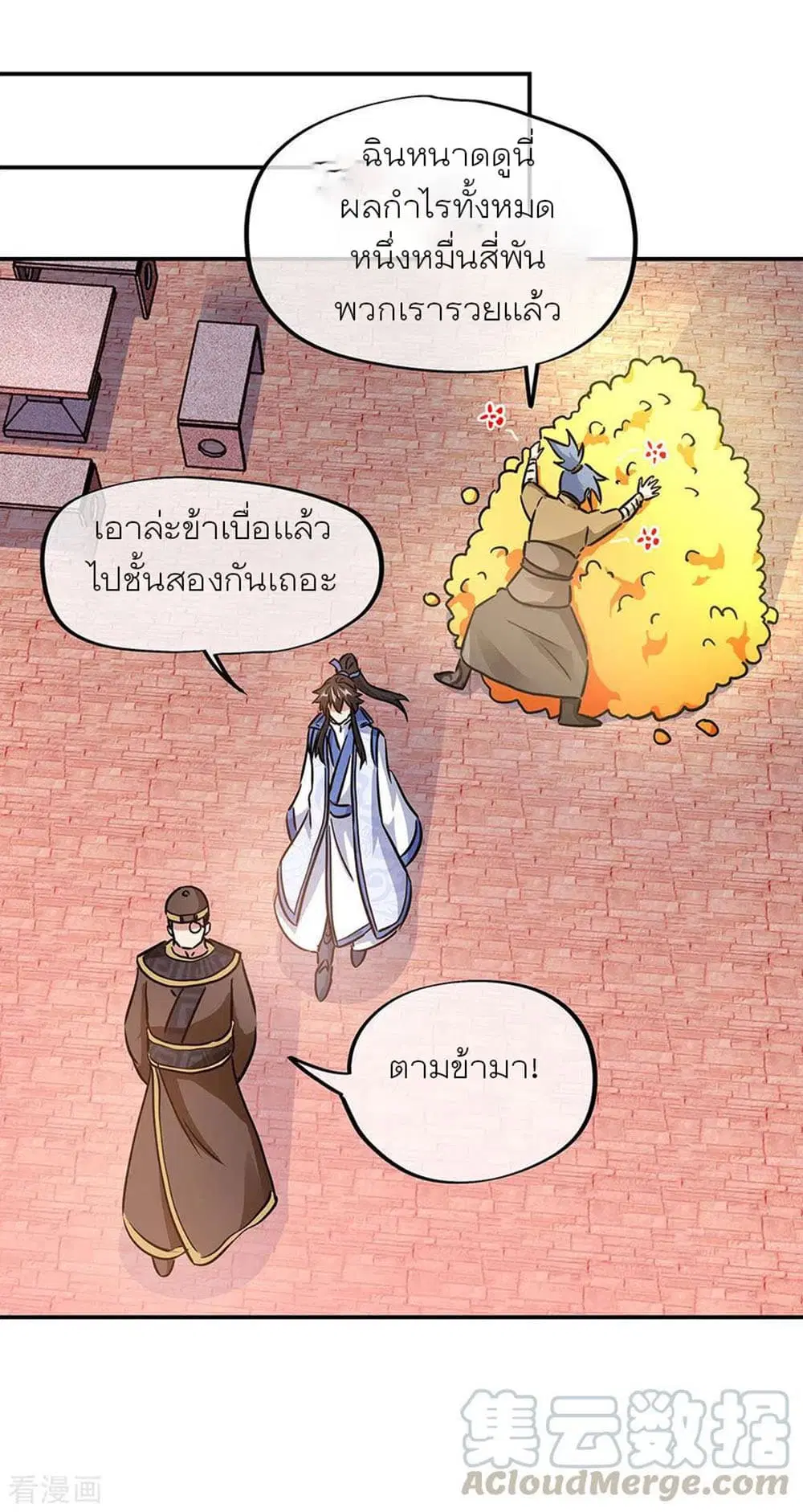 หน้า 22 จาก 24