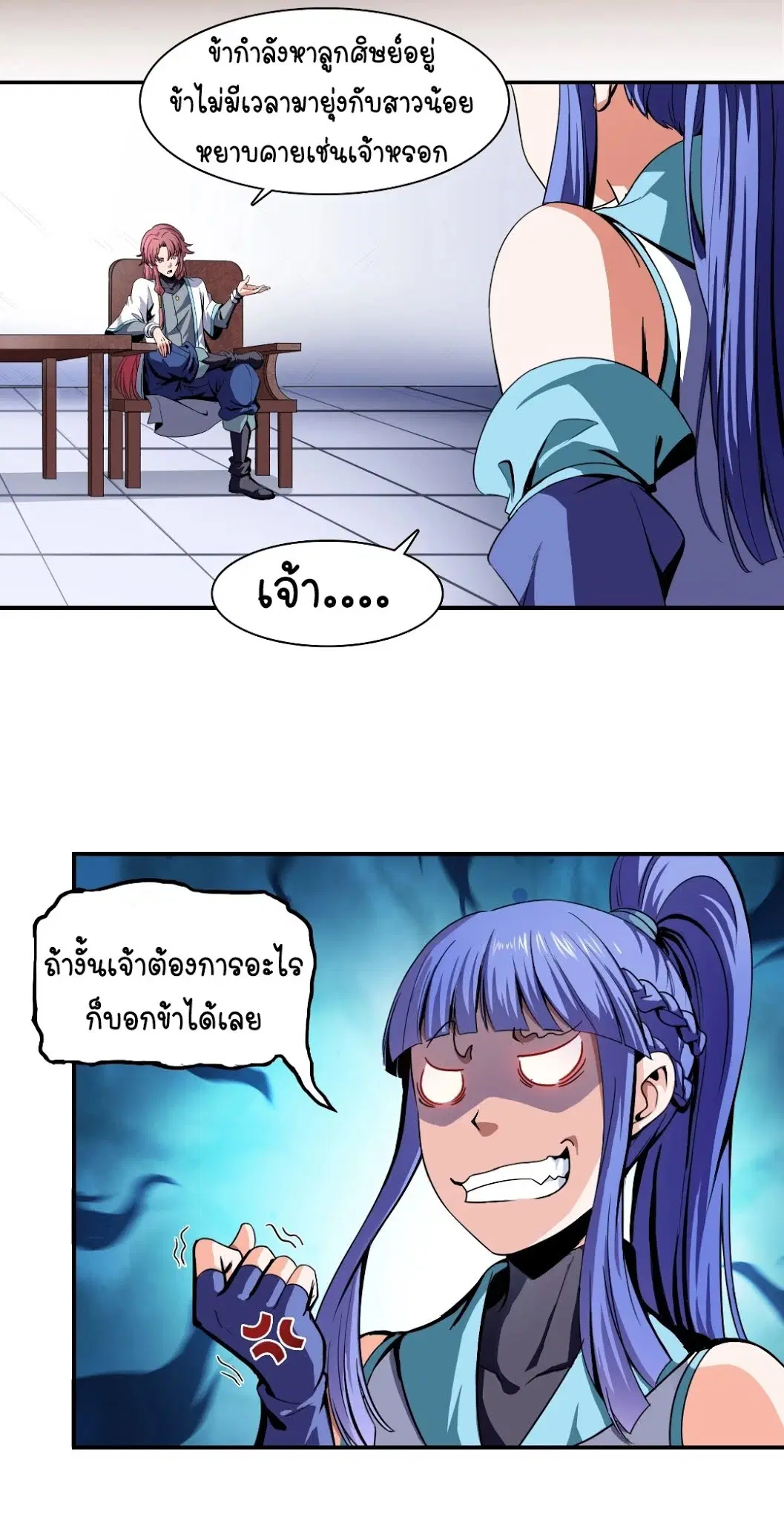 หน้า 21 จาก 33