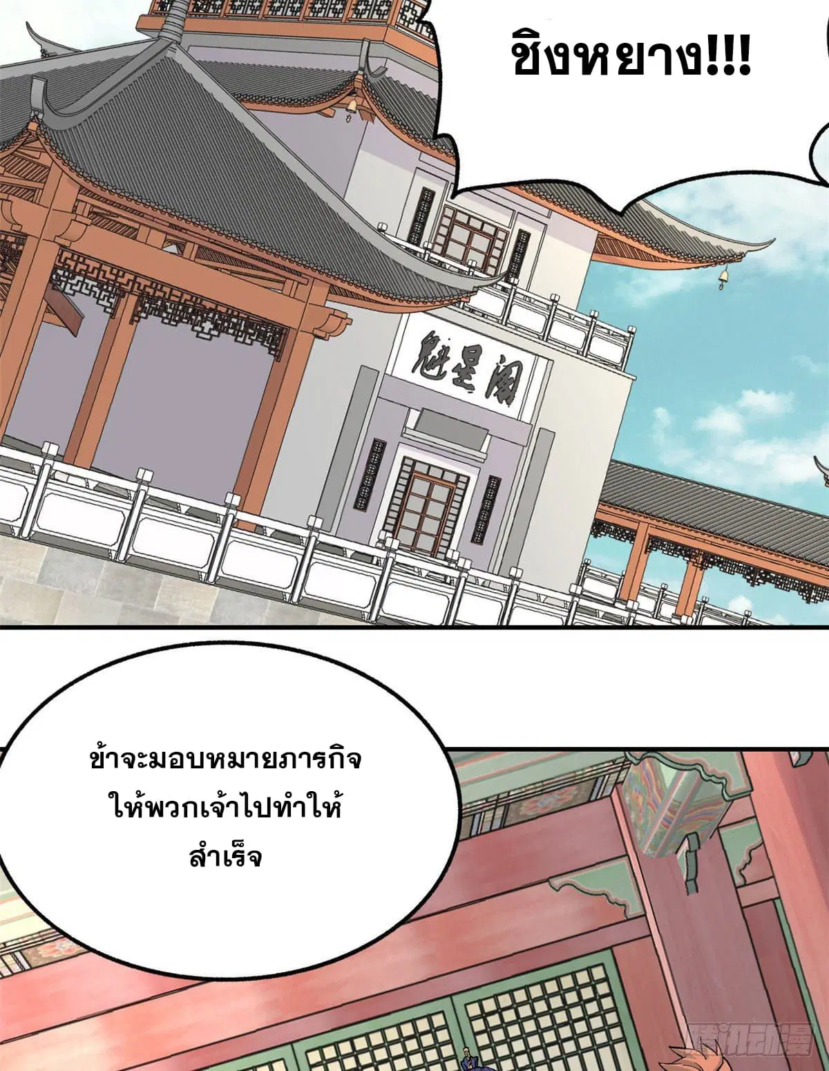 หน้า 9 จาก 37