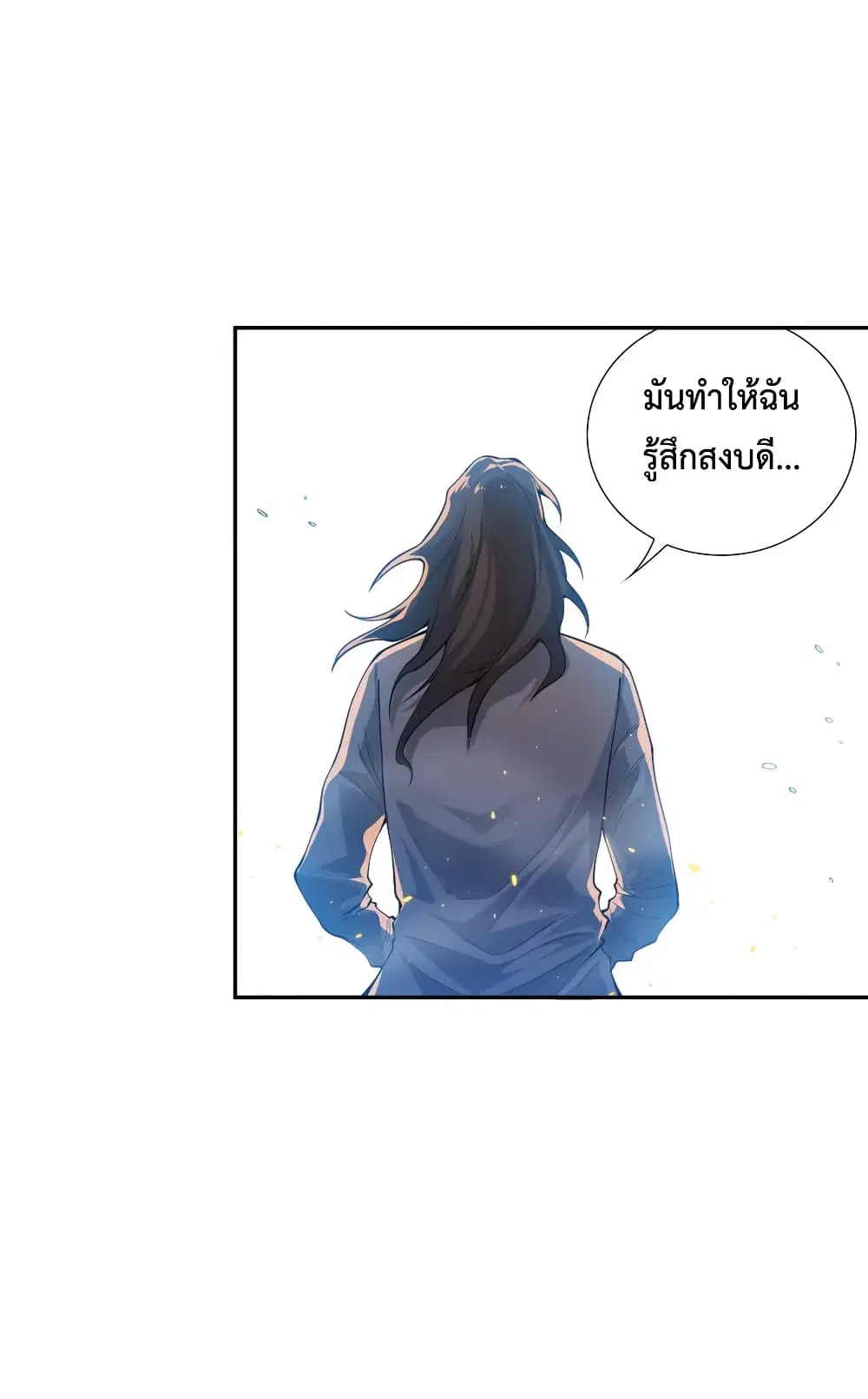 หน้า 28 จาก 72