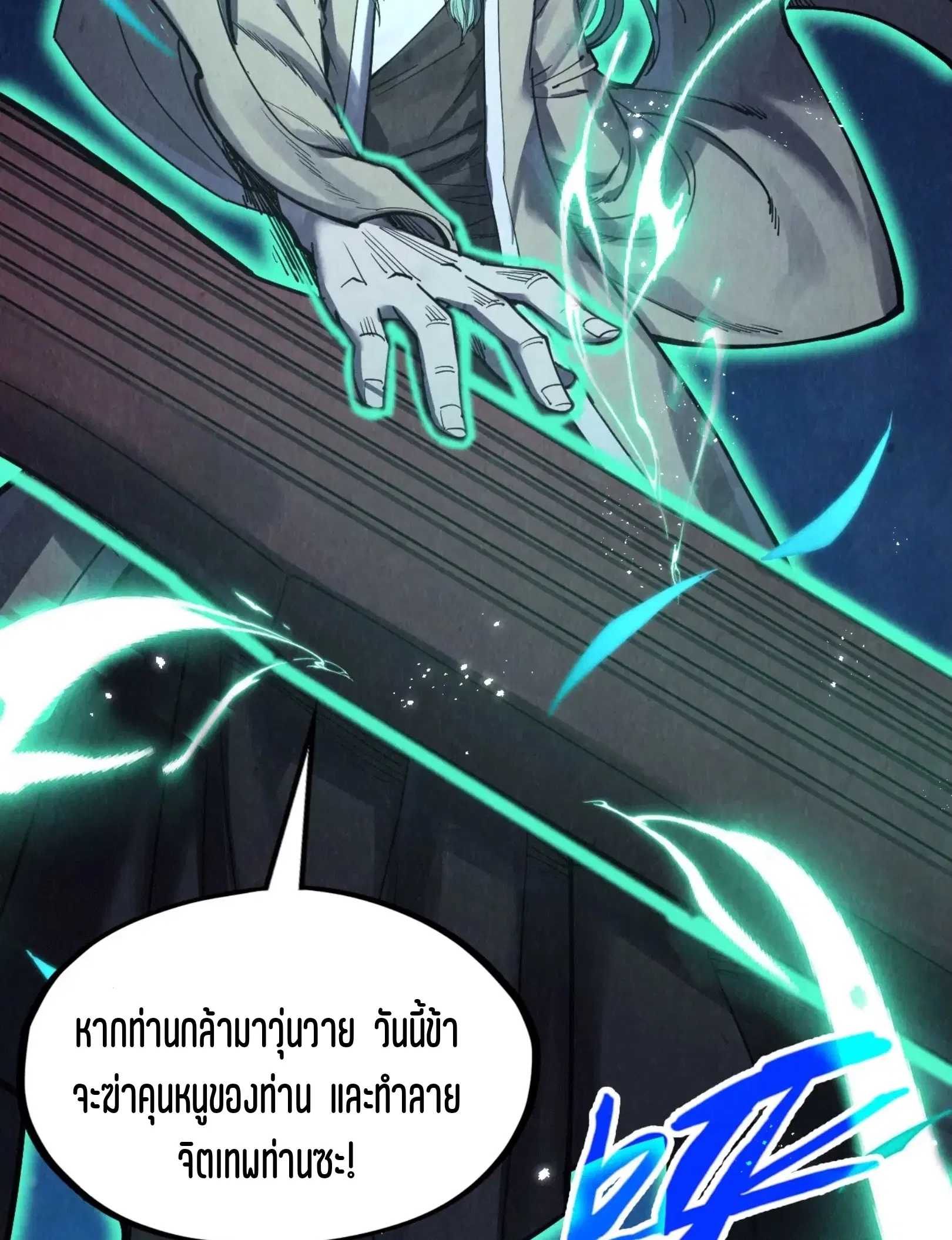 หน้า 33 จาก 76