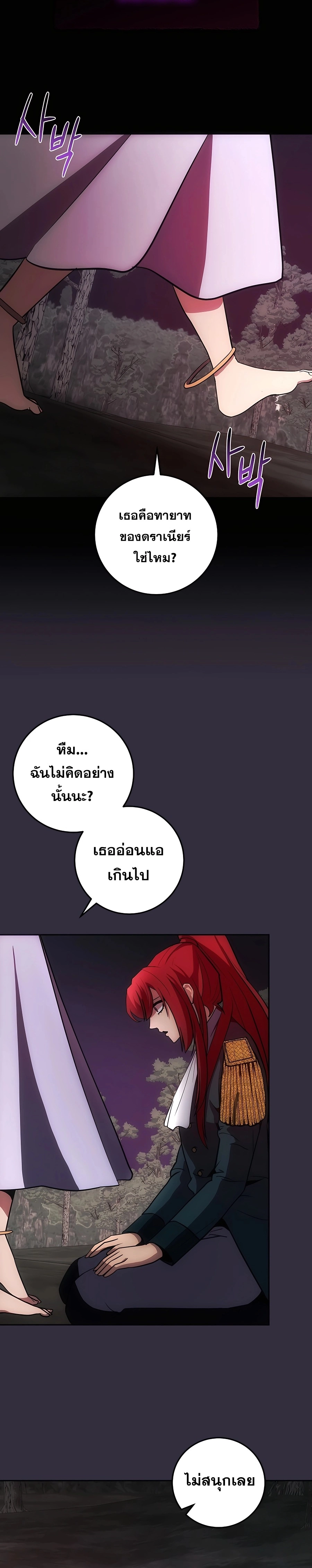 หน้า 25 จาก 30