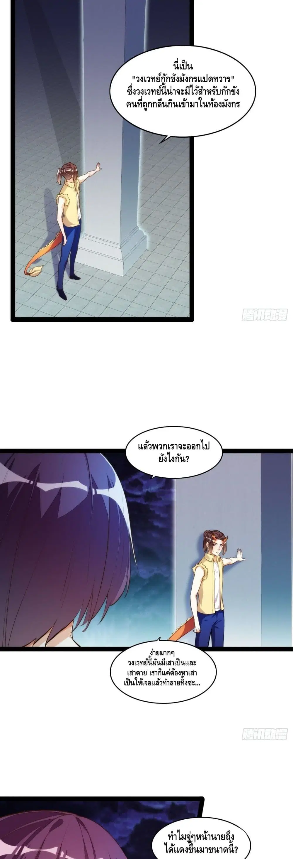 หน้า 6 จาก 22