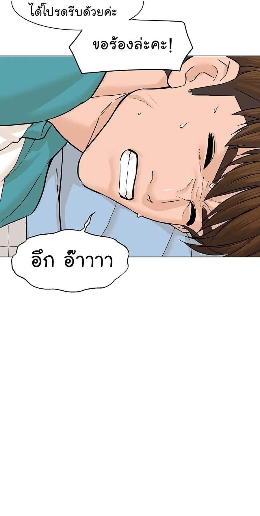 หน้า 56 จาก 93