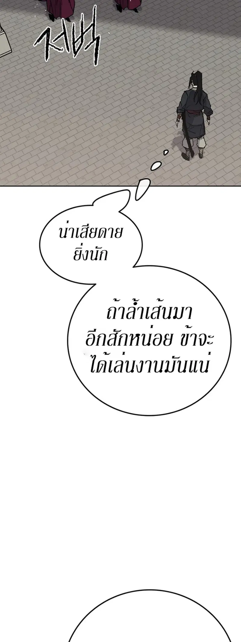 หน้า 33 จาก 71