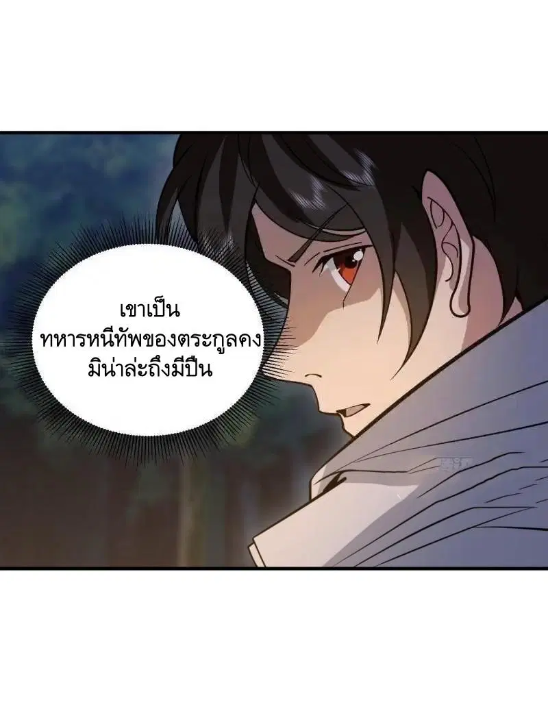 หน้า 44 จาก 61