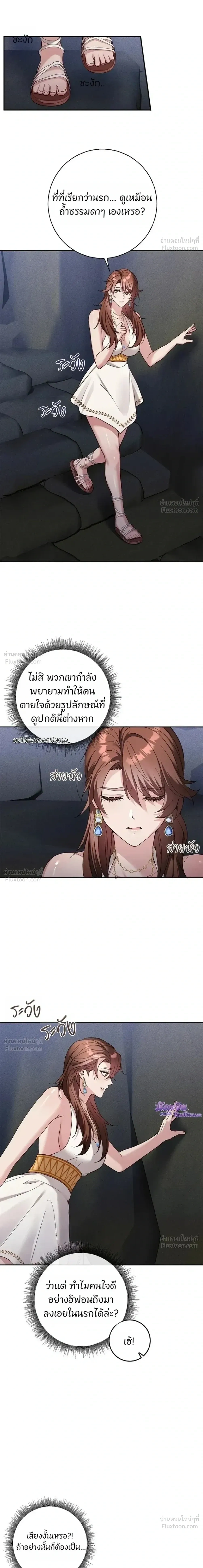 หน้า 8 จาก 21