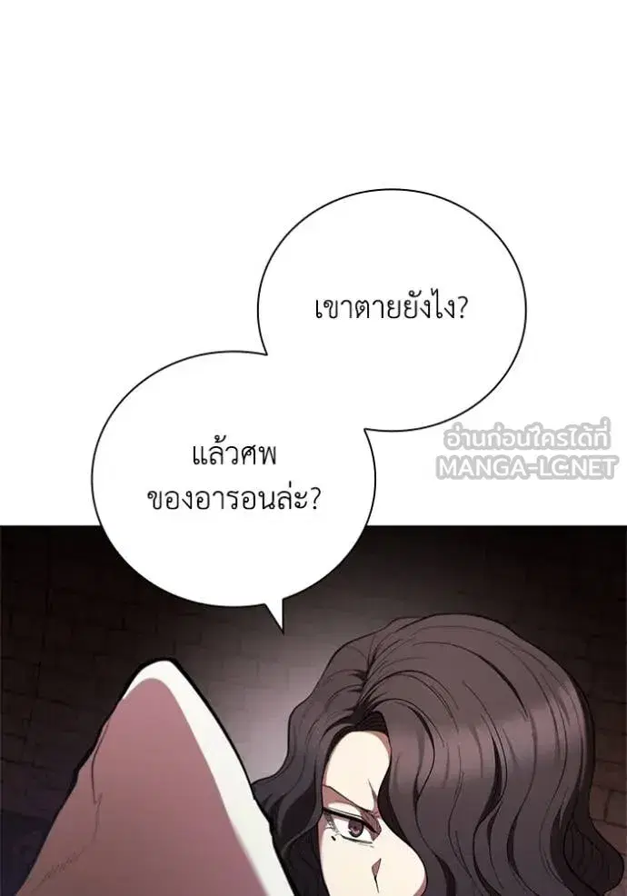 หน้า 74 จาก 119